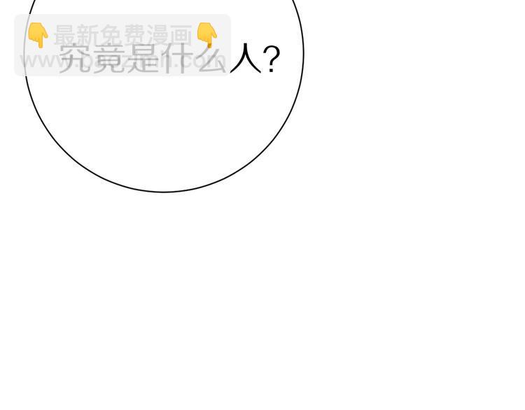 第4话  暴走的龙少年115