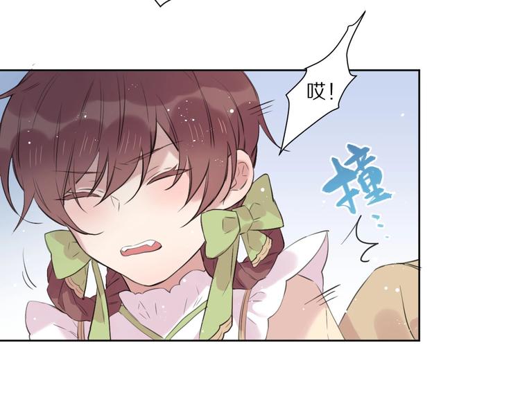 第13话  秘密暴露？25