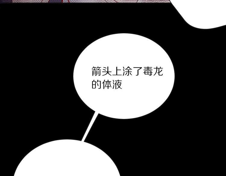 第2话  和我做个交易？111
