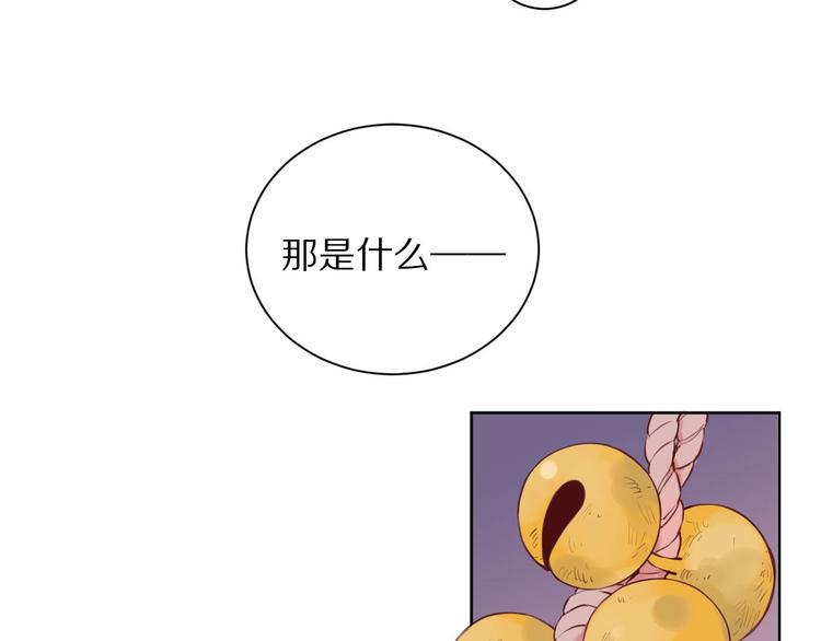 第8话  幼稚的捉弄25