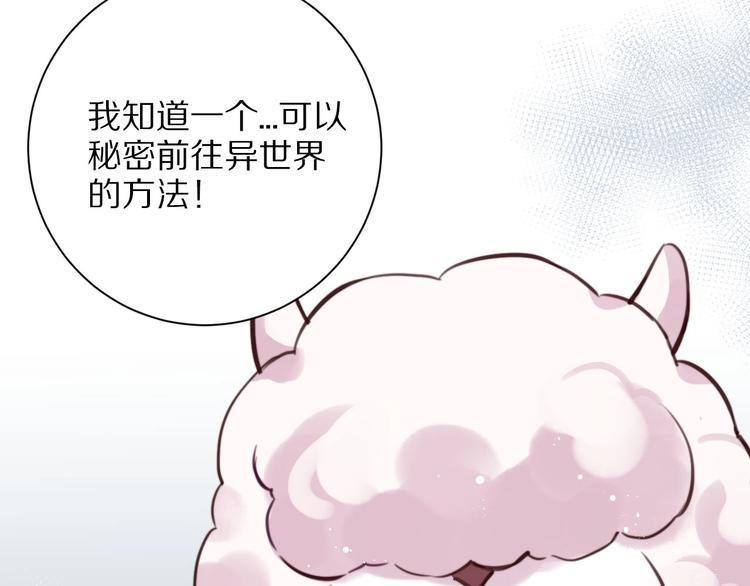 第9话  可怕的测验结果！71