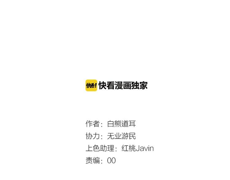 第15话  强撑2