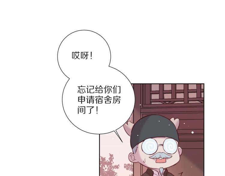 第7话  傲娇黑龙61
