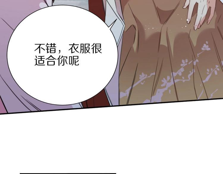 第5话  蓬瀛仙岛？67