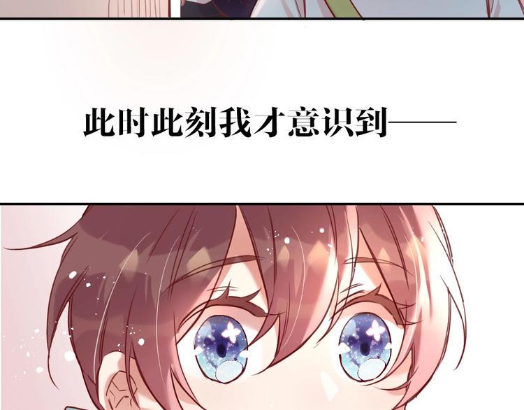 第6话  和恶龙一起入学？！81