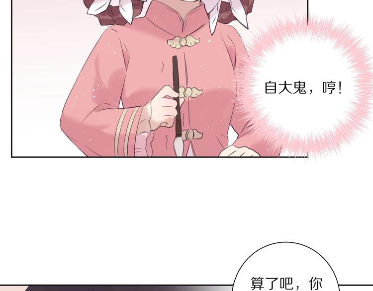 第15话  强撑56
