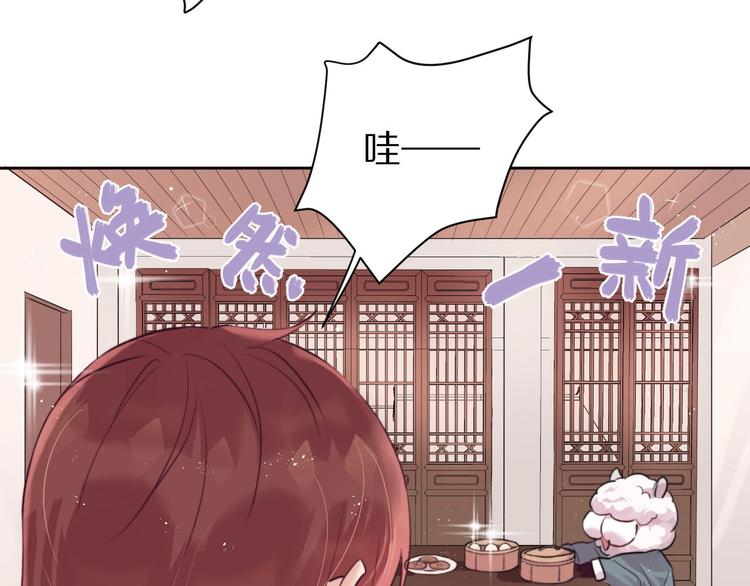 第9话  可怕的测验结果！27