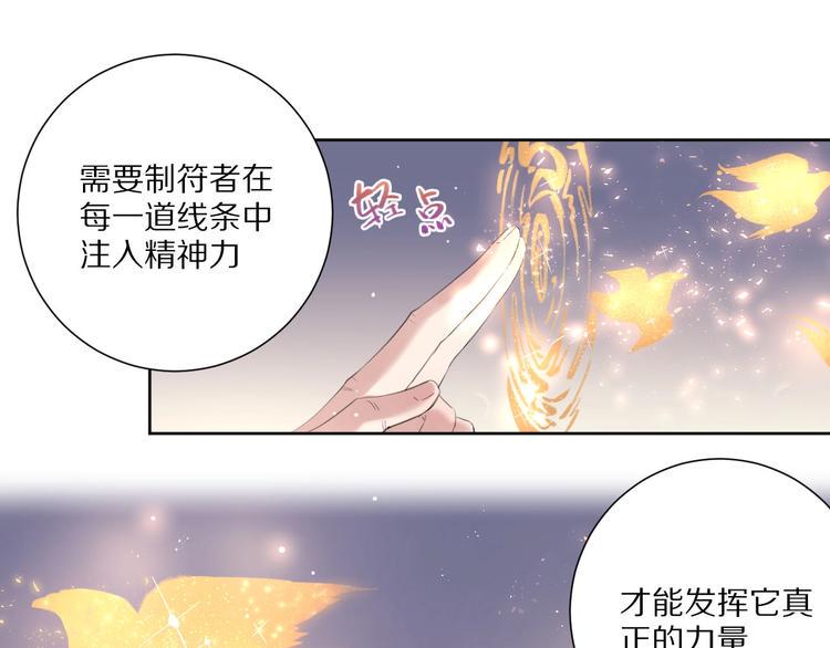 第15话  强撑48