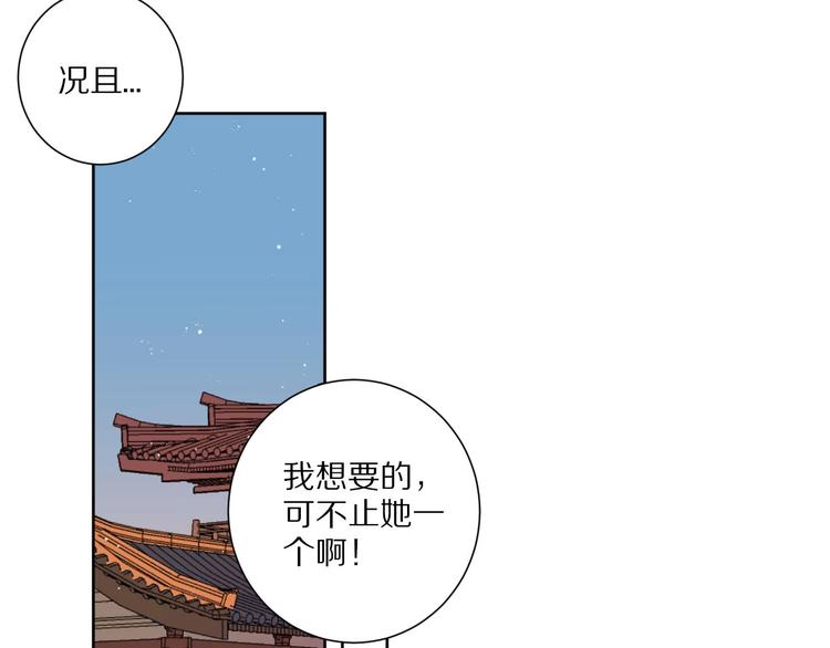 完结篇  决心42