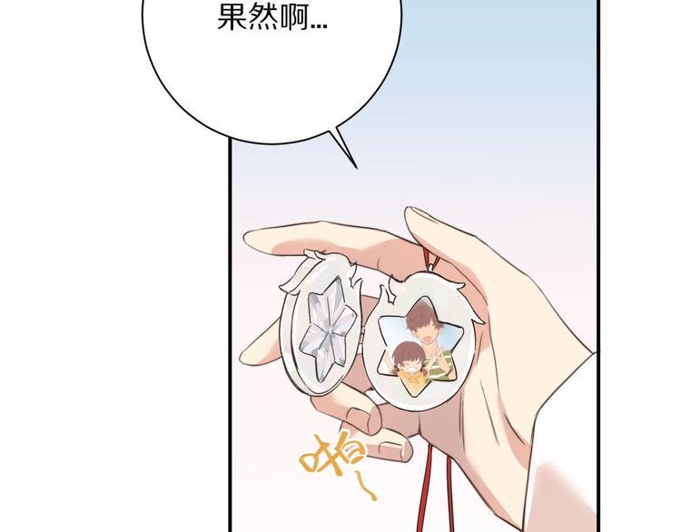 第5话  蓬瀛仙岛？76