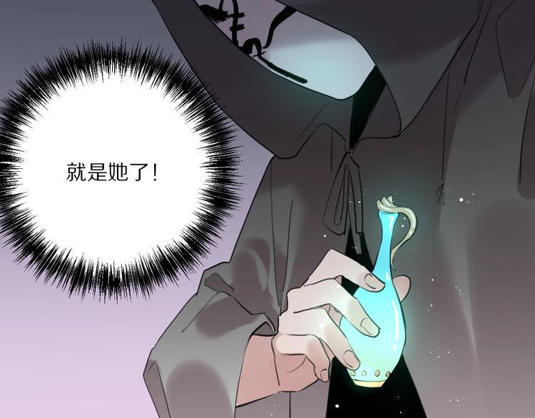完结篇  决心78