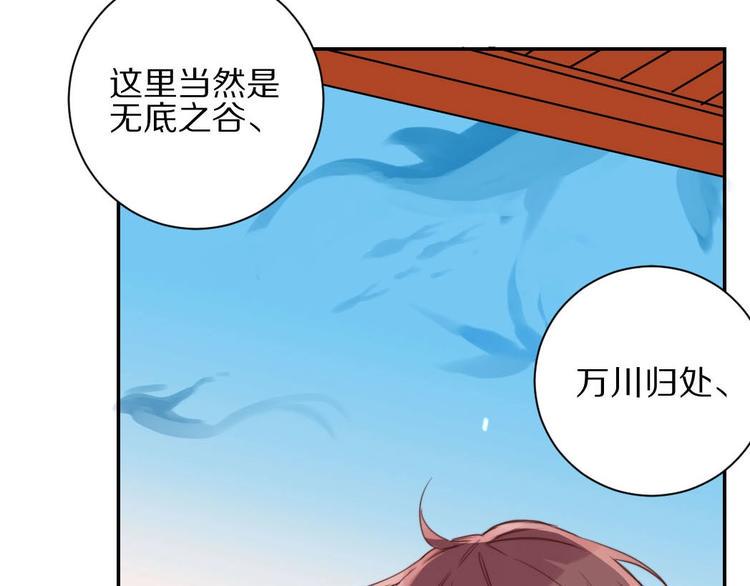 第5话  蓬瀛仙岛？12