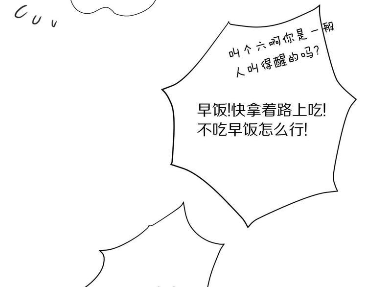 第1话  宿命的相逢32