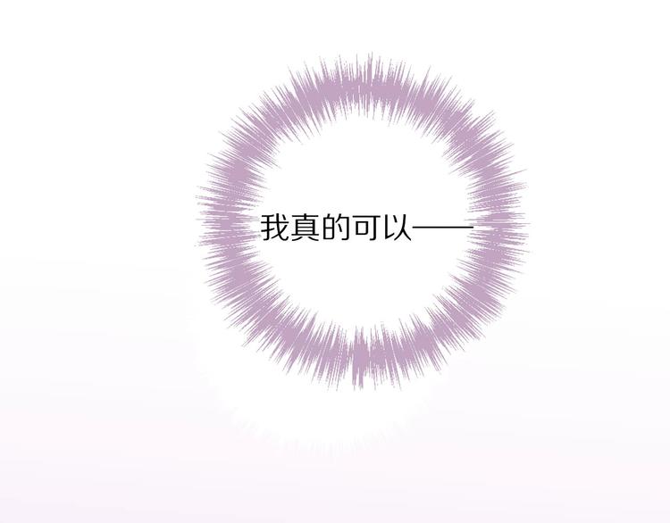 第3话  封印开启之时24
