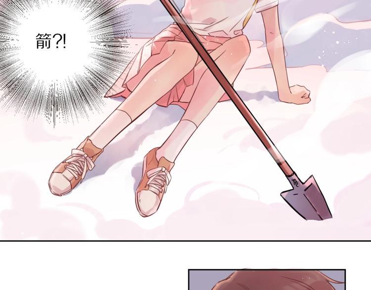 第2话  和我做个交易？59