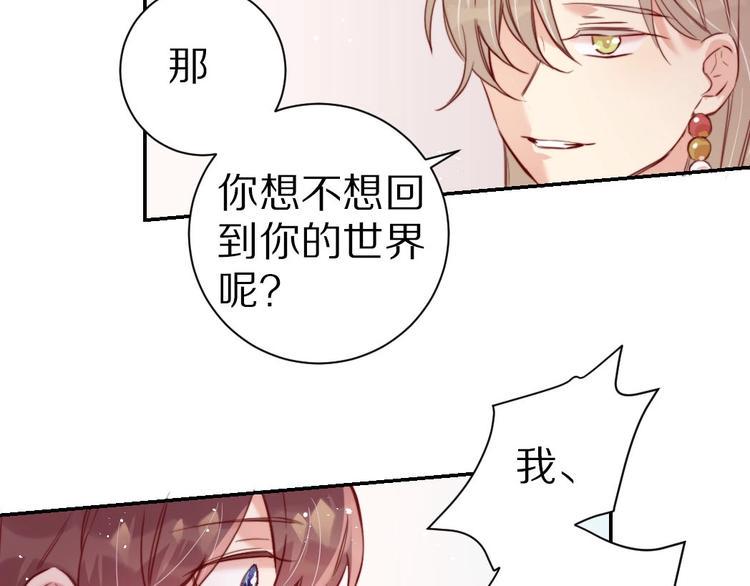 第6话  和恶龙一起入学？！65