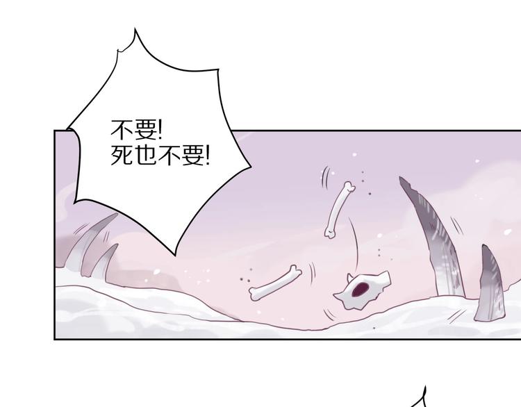 第3话  封印开启之时6