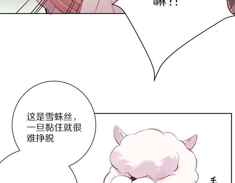 第10话  陷阱51