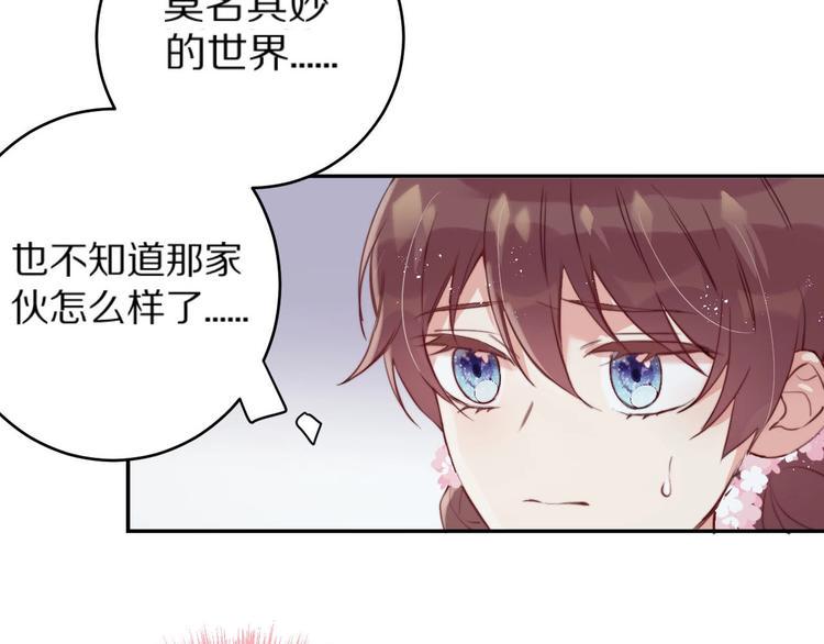 第5话  蓬瀛仙岛？33