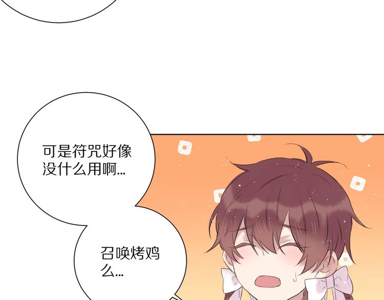 第16话  选择51