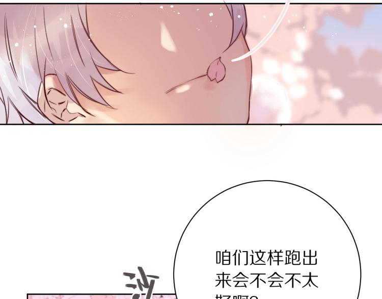 第10话  陷阱2