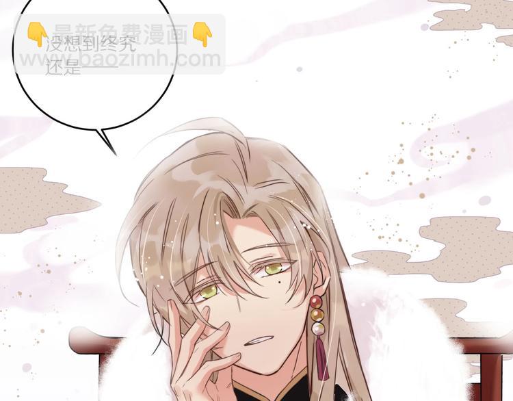 第3话  封印开启之时94