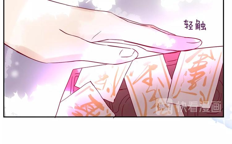 第1话  宿命的相逢145