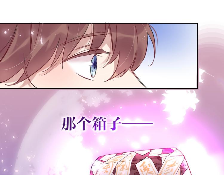第1话  宿命的相逢134