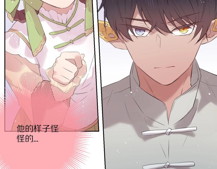 第13话  秘密暴露？4