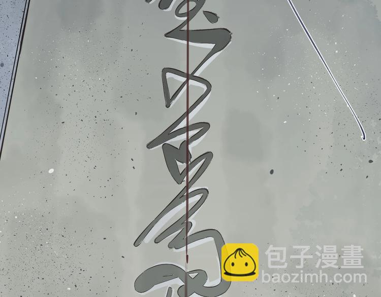 第5话  蓬瀛仙岛？26