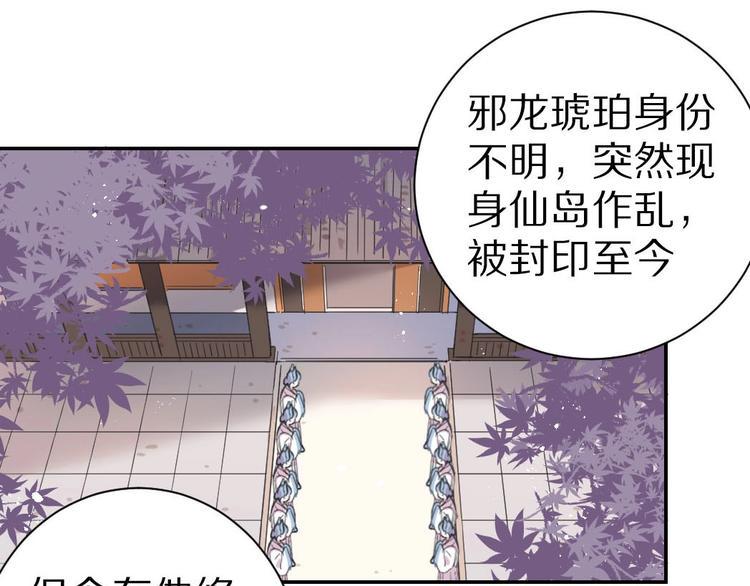 第6话  和恶龙一起入学？！46