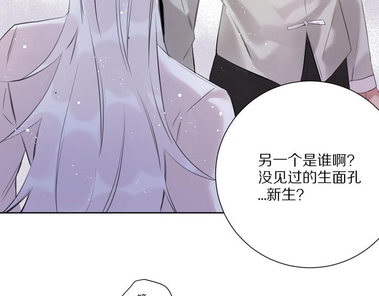 第13话  秘密暴露？67