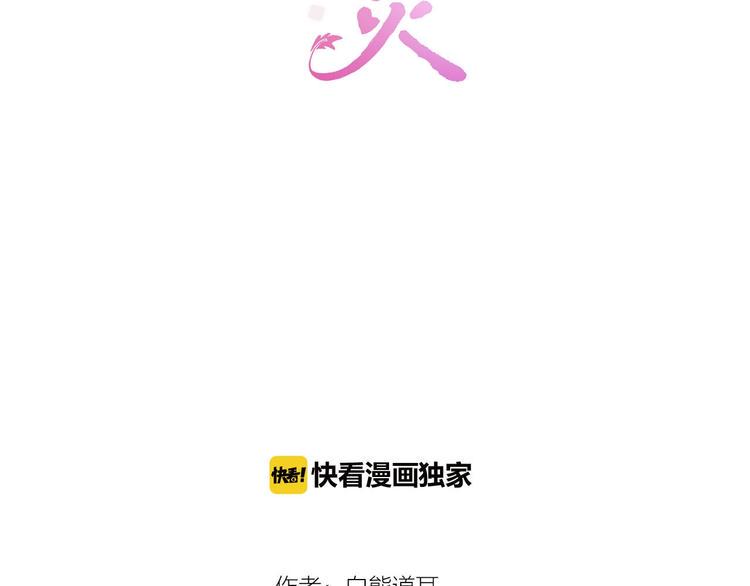 第9话  可怕的测验结果！7