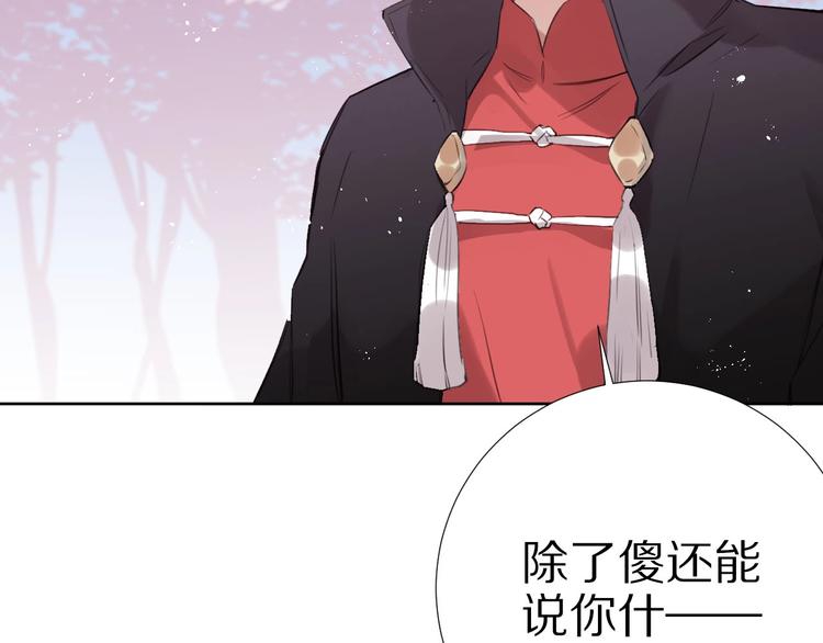 第11话  破冰18