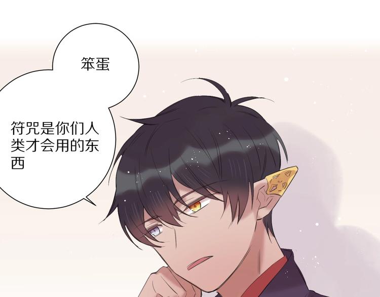 第15话  强撑53