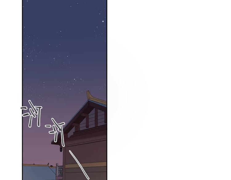 第8话  幼稚的捉弄48