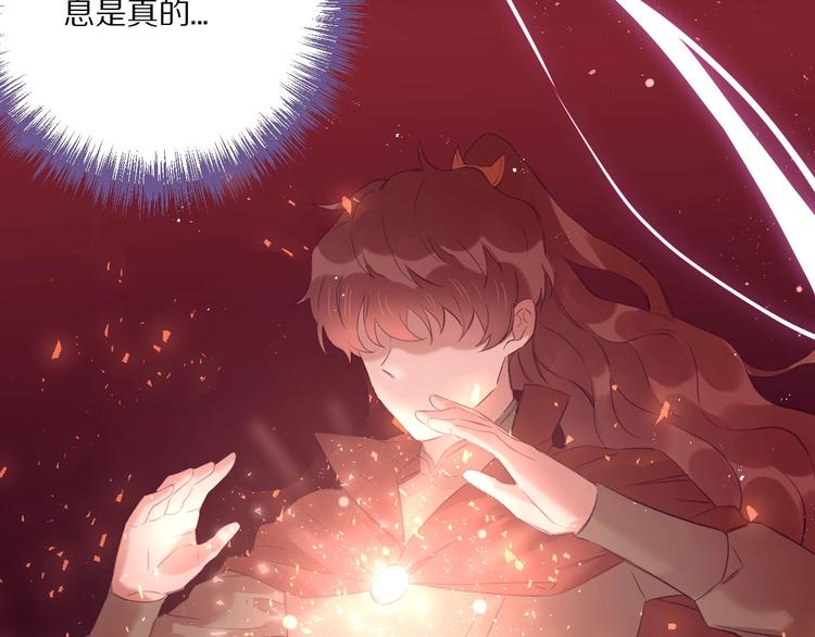 第14话  被拒绝的交易？59
