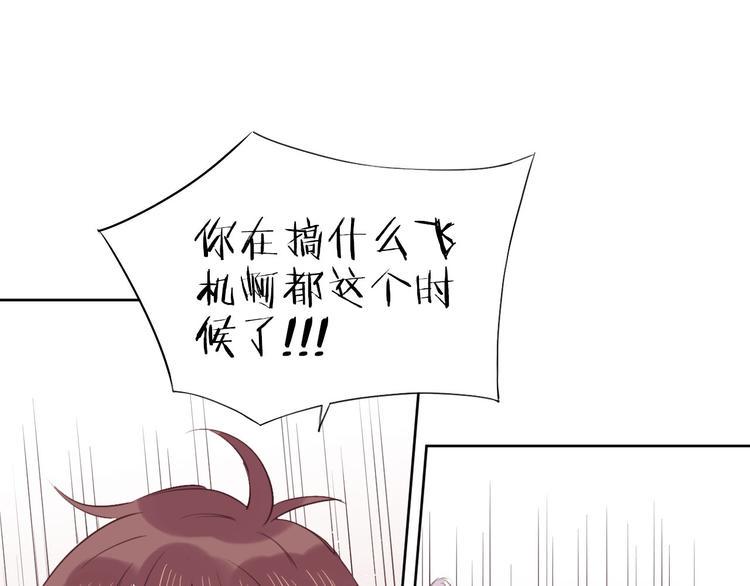 第11话  破冰54