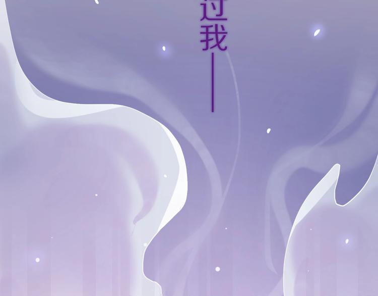 第4话  暴走的龙少年72