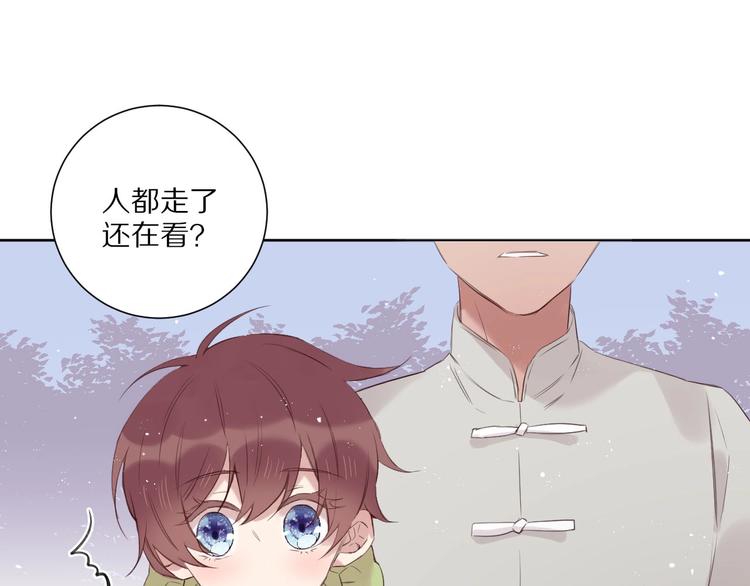 第14话  被拒绝的交易？34