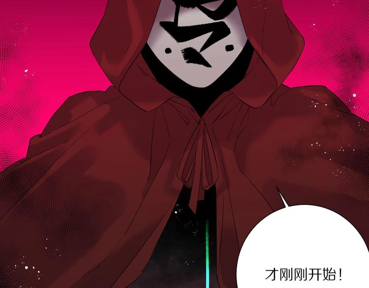 第16话  选择84
