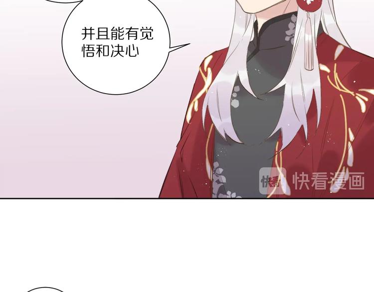 完结篇  决心41