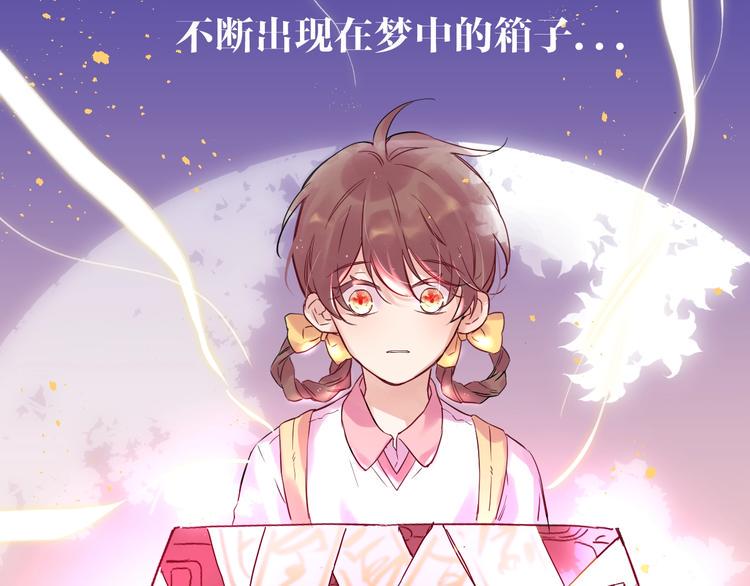第1话  宿命的相逢142