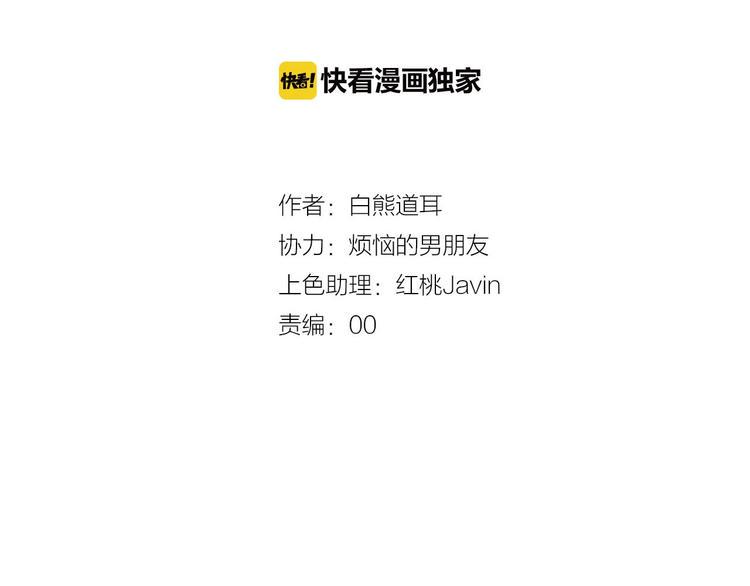 第5话  蓬瀛仙岛？23