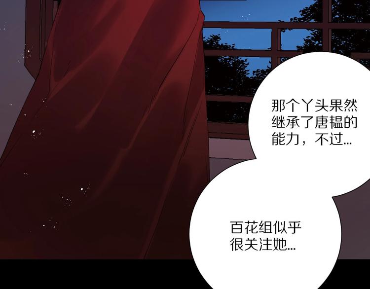 第16话  选择79