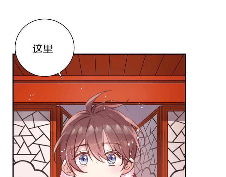 第5话  蓬瀛仙岛？9