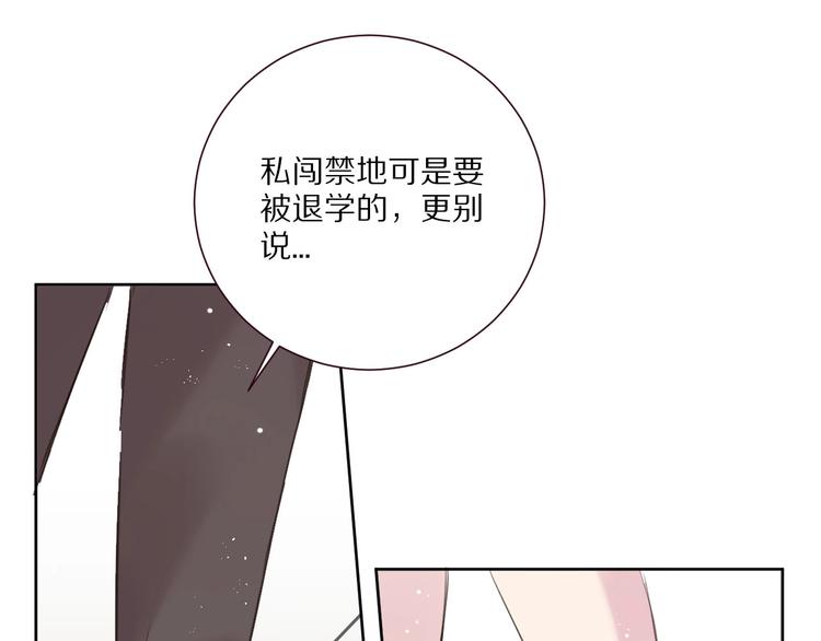 第13话  秘密暴露？54
