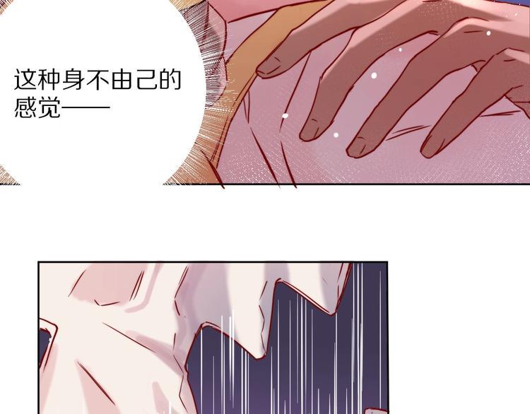第2话  和我做个交易？42
