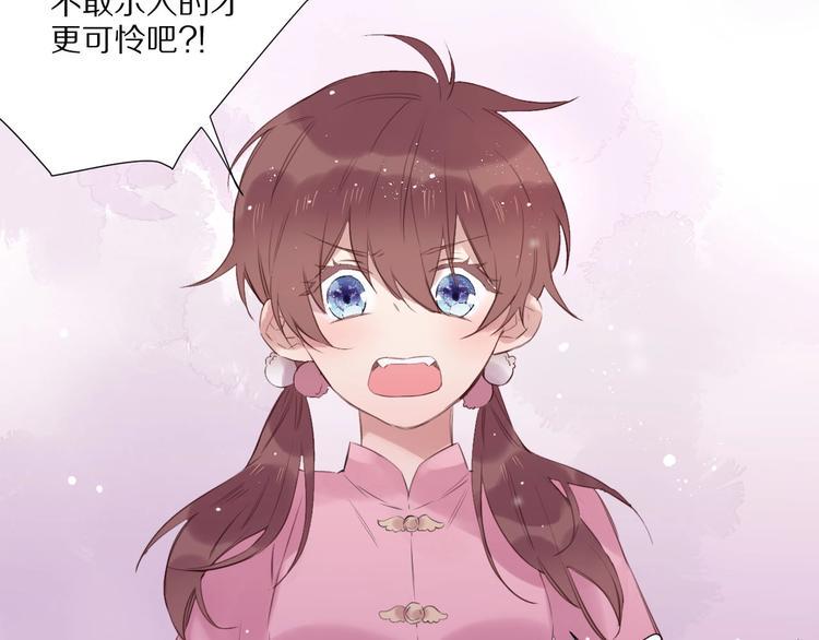 第11话  破冰28