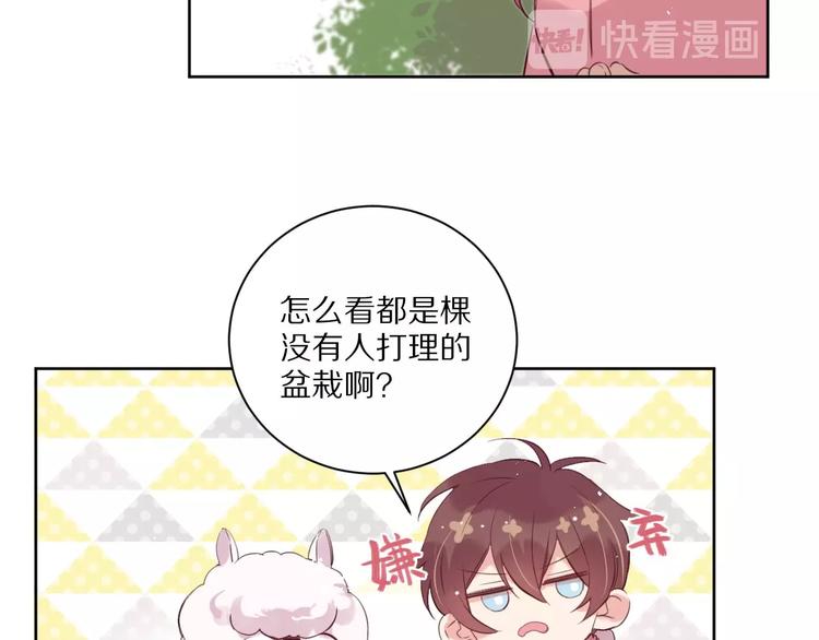 第10话  陷阱42